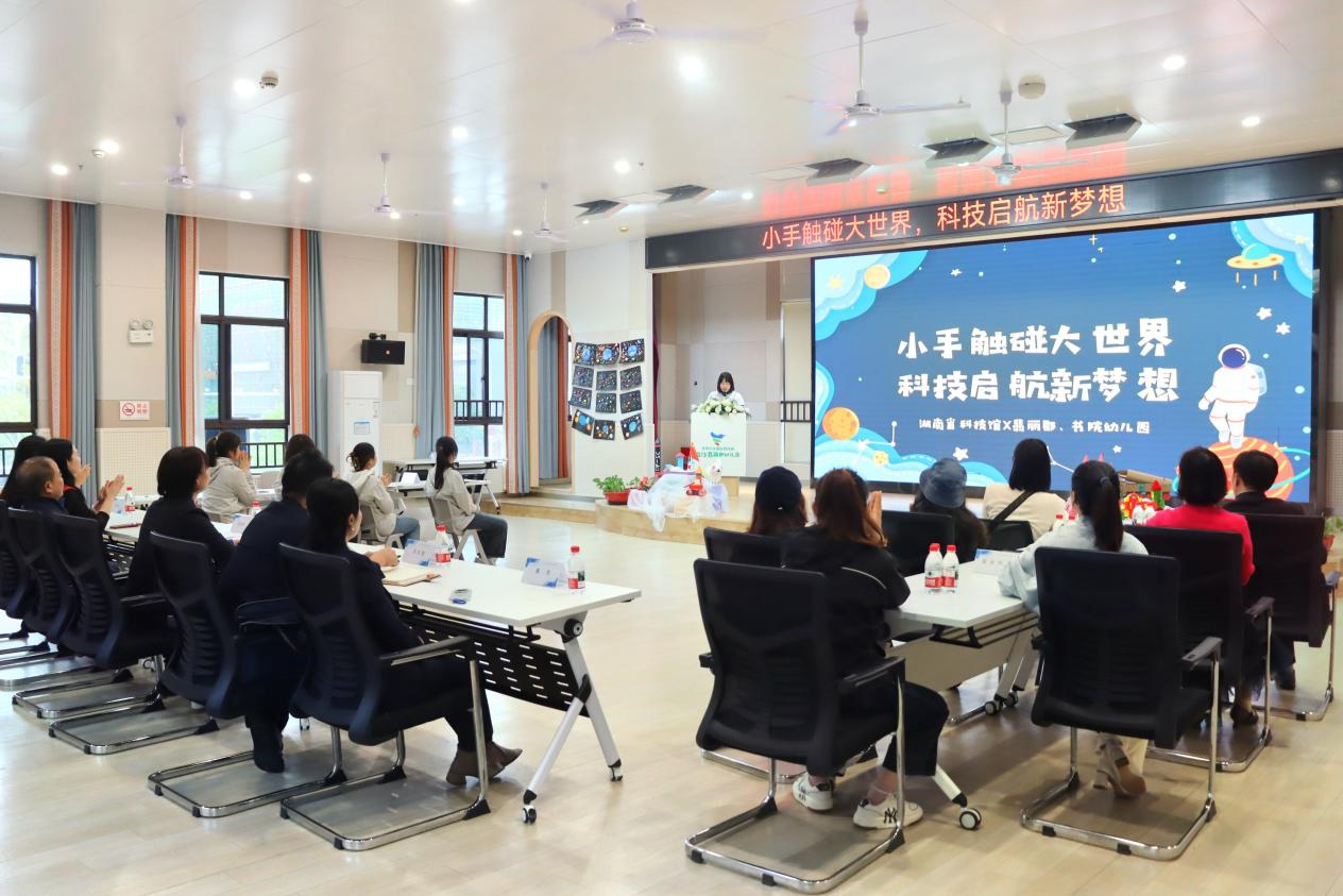 馆园合作 共建科学启蒙教育基地