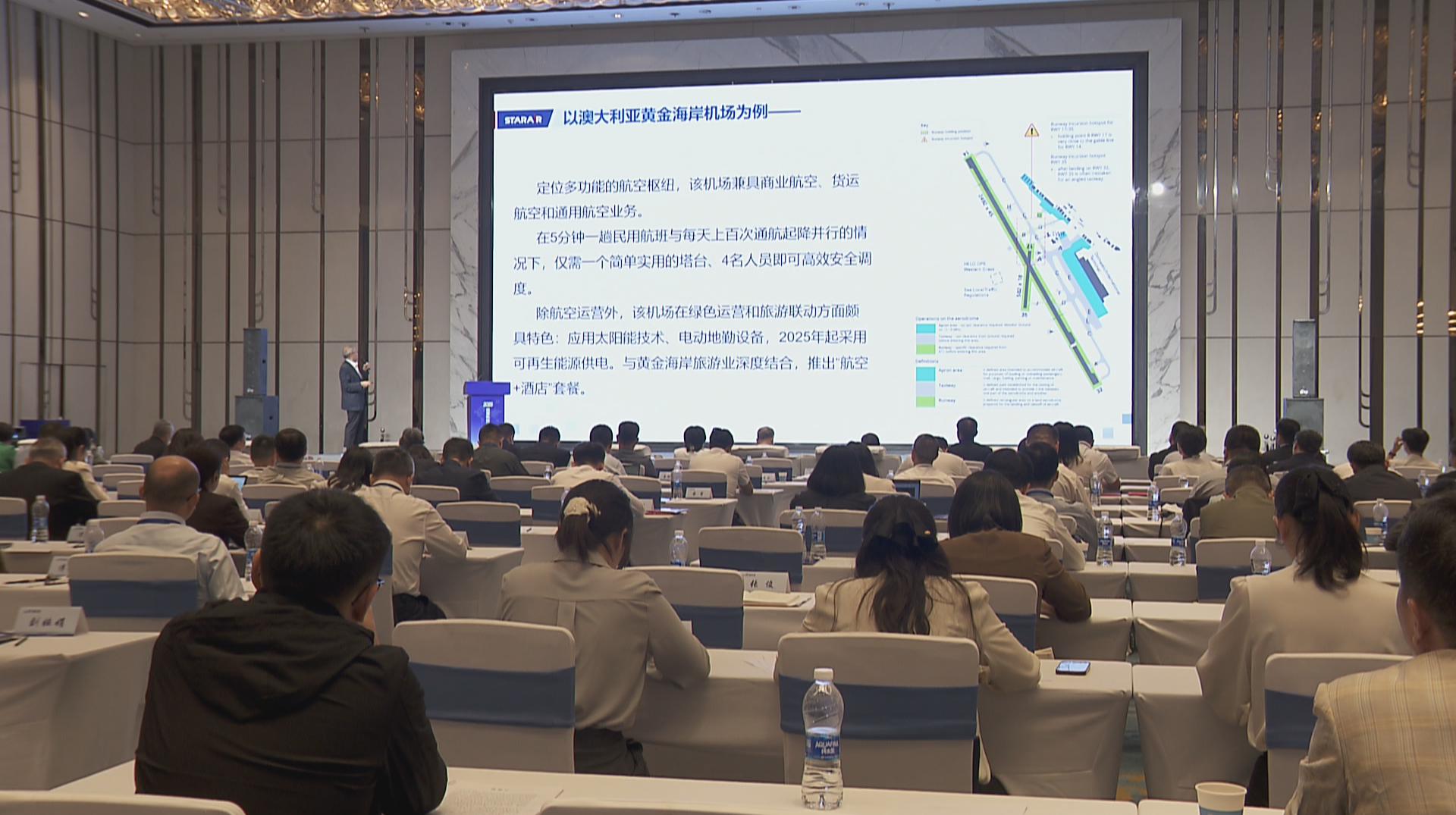 为科技与产业创新融合“把脉开方” 2025民盟科技论坛株洲开幕