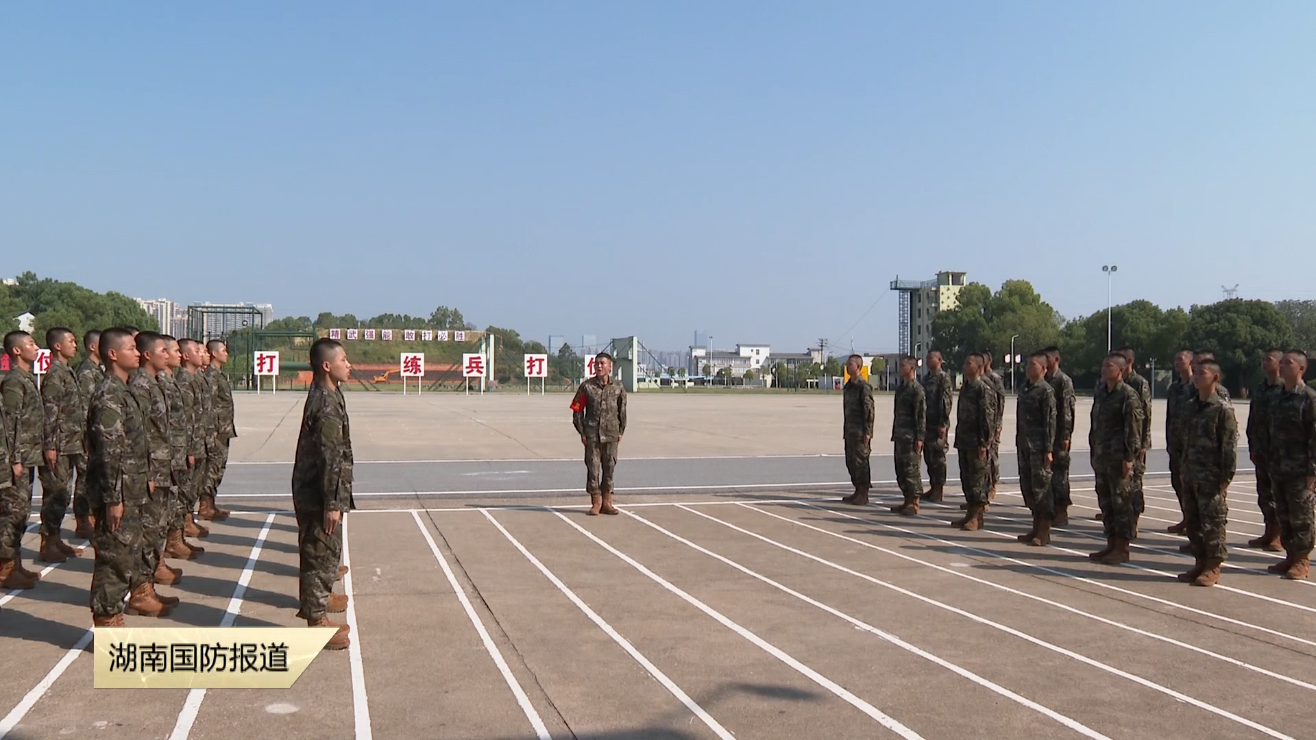 加钢淬火砺精兵——武警湖南总队新兵团扎实展开新训工作