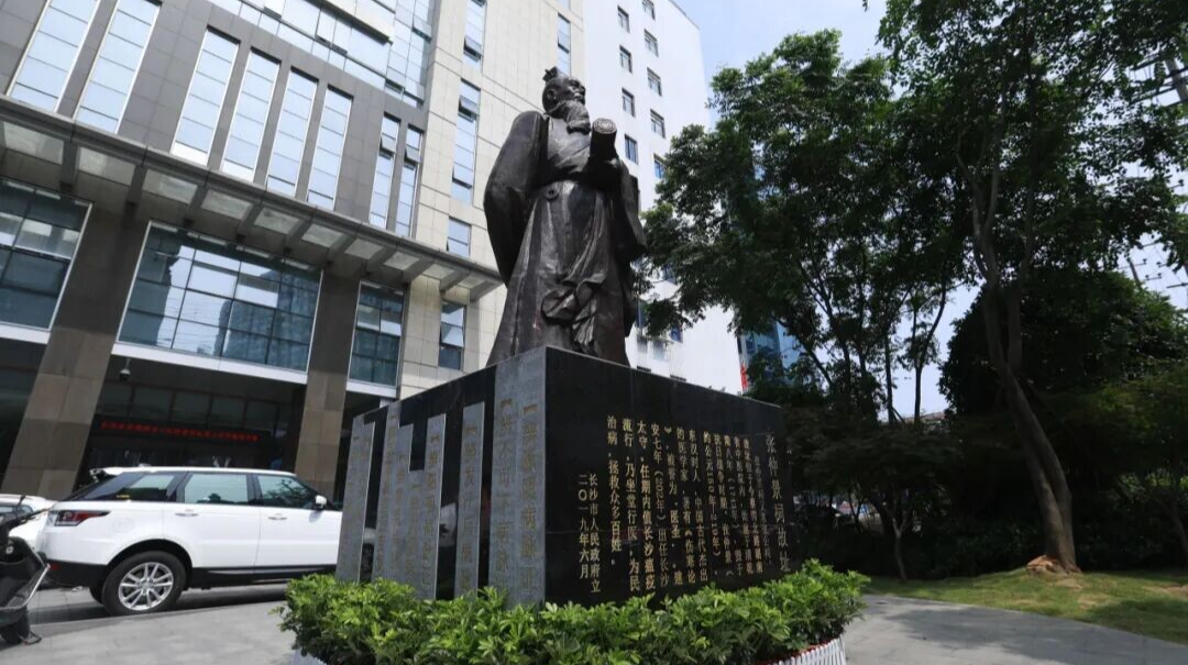 张仲景中医药文化如何荧屏“破圈”