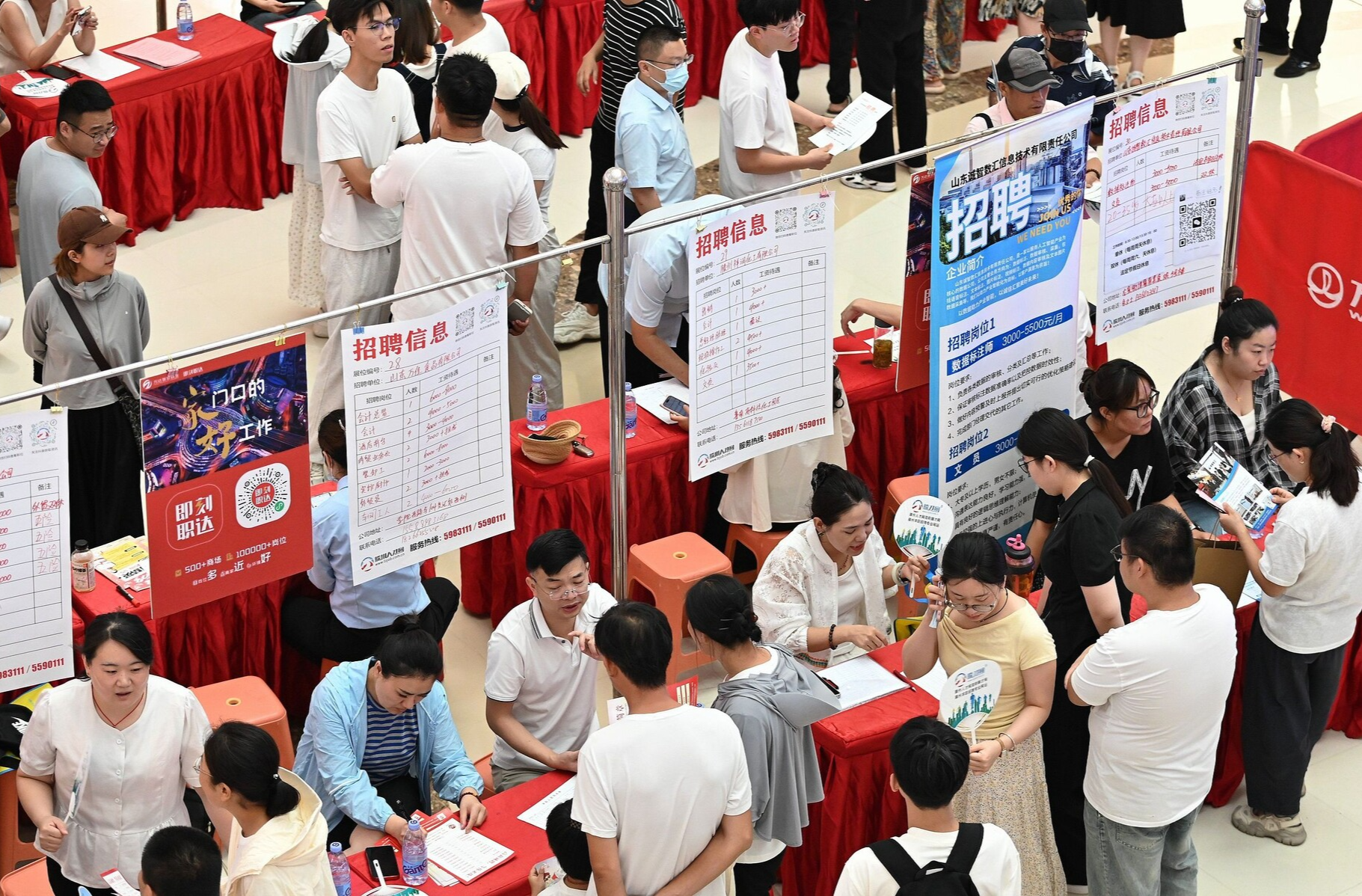 哪些高校毕业生可申领一次性求职补贴？怎么领？