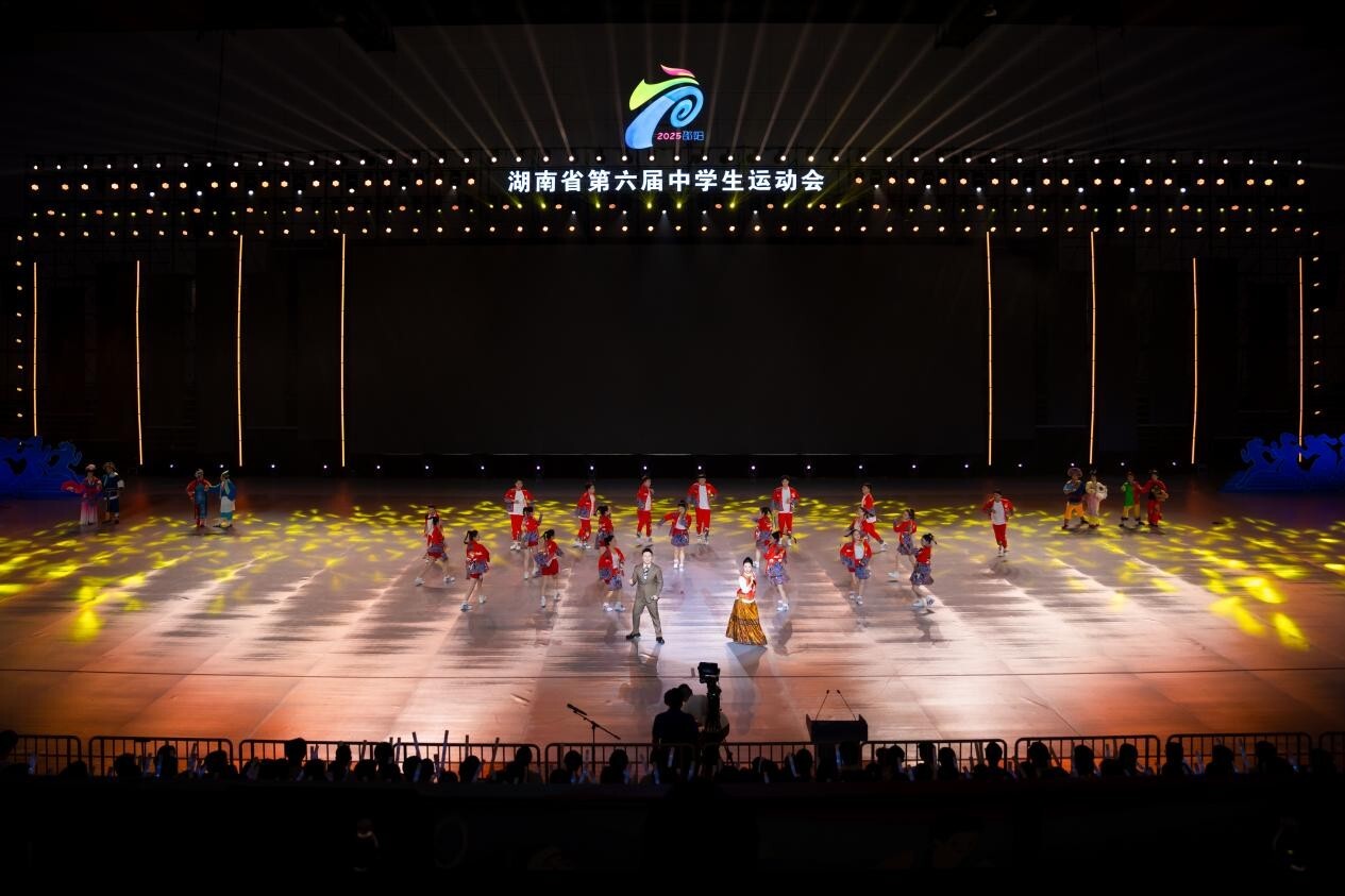 湖南省第六届中学生运动会在邵阳开幕