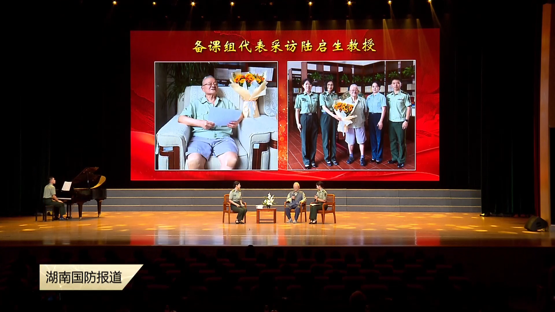 一堂穿越时空的文艺思政课