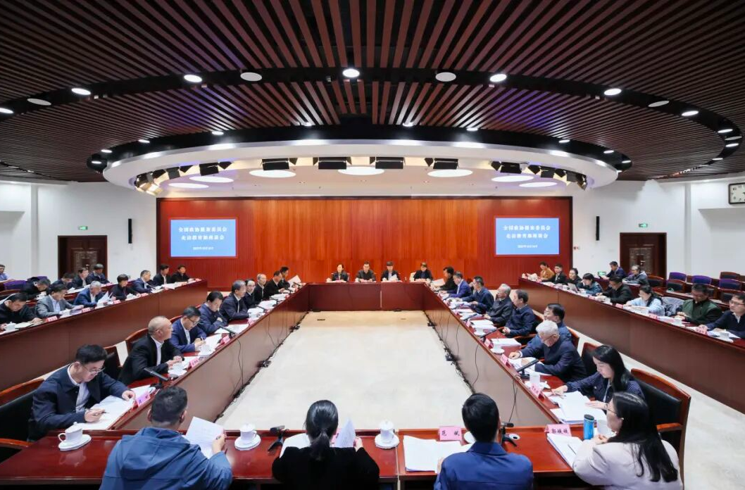 全国政协提案委员会与教育部就有关重点提案办理座谈交流