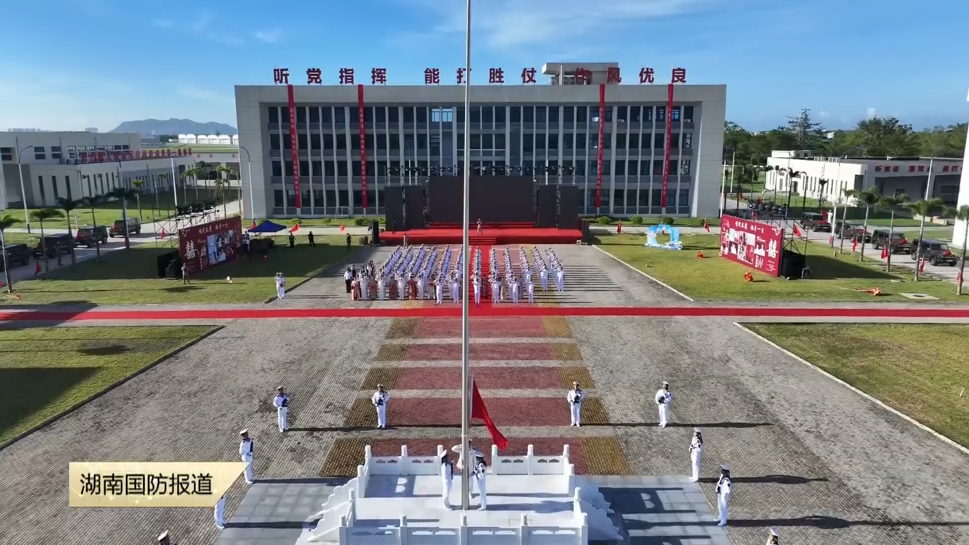 跨越一千多公里——国防科技大学“高地·拓天”宣讲团走进军营