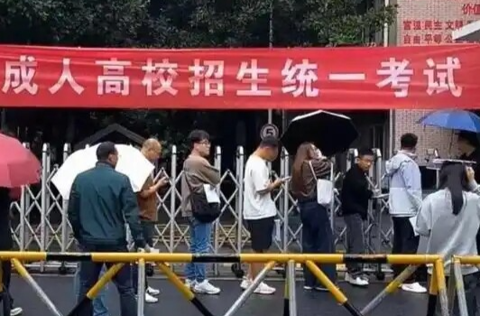 12.55万人报考!湖南省2025年成人高校招生考试顺利举行