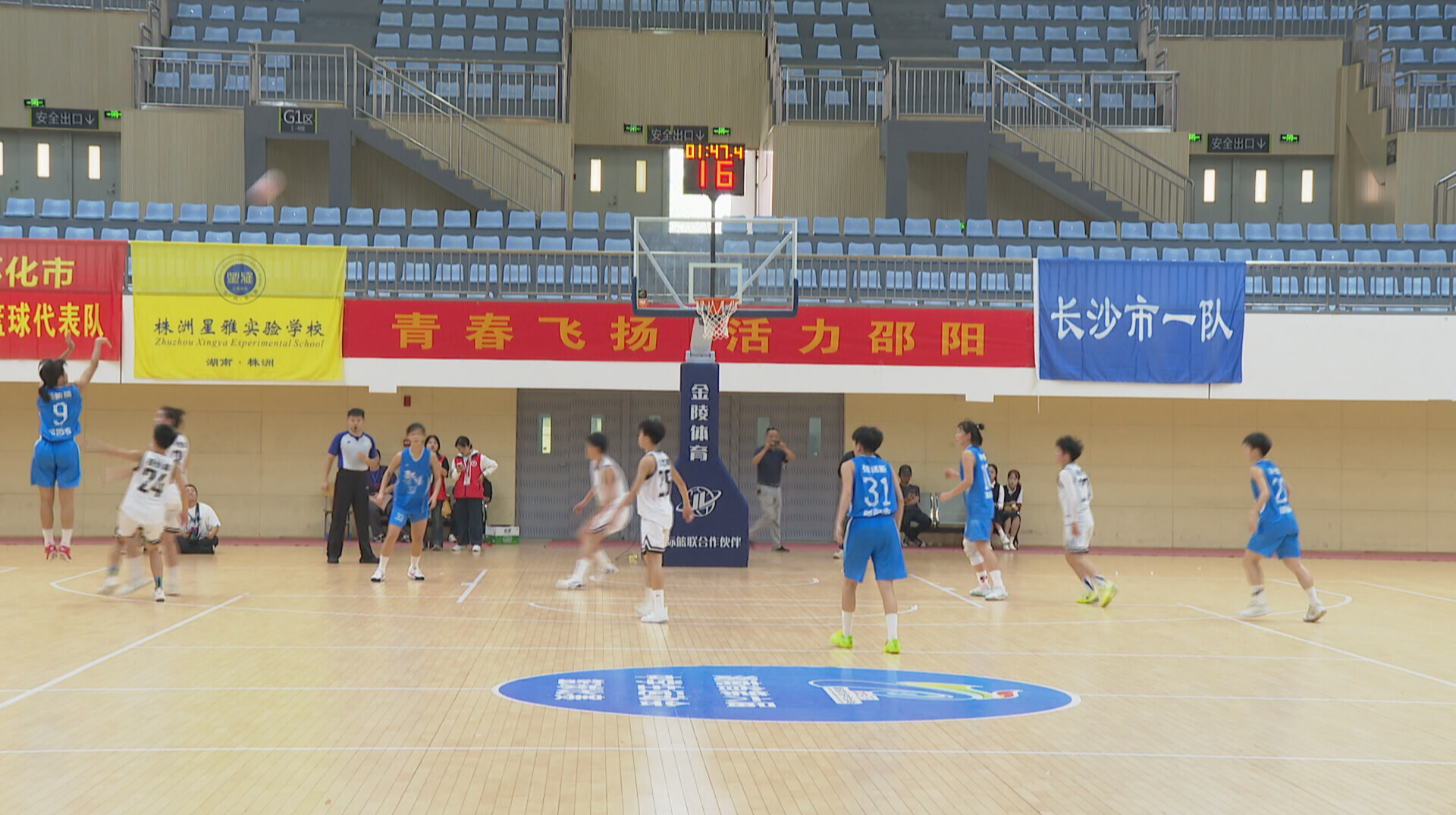 聚焦省六届中运会：女篮决赛落幕 长沙一队夺冠