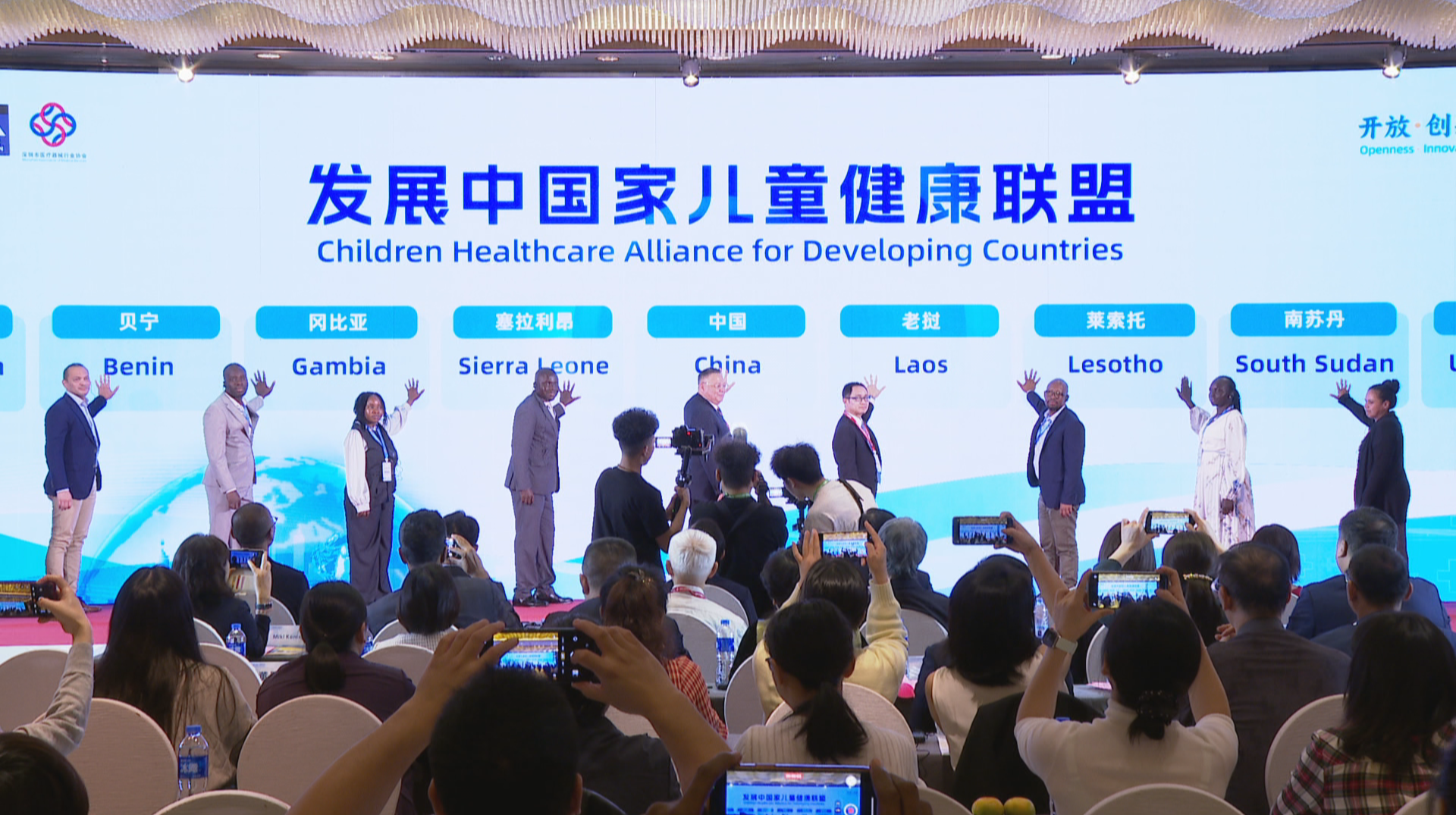 《发展中国家儿童健康宣言》发布 湖南儿科医疗技术“打包”输出