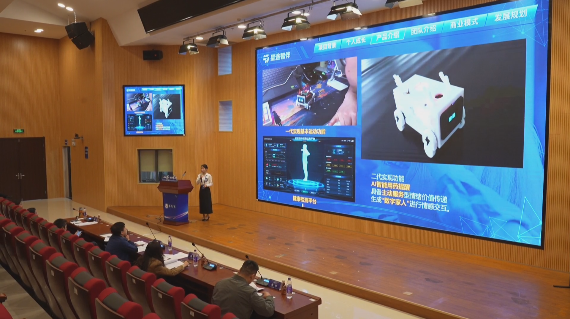 第二届“青领杯”大学生创新创业大赛湖南赛区决赛在长沙举行