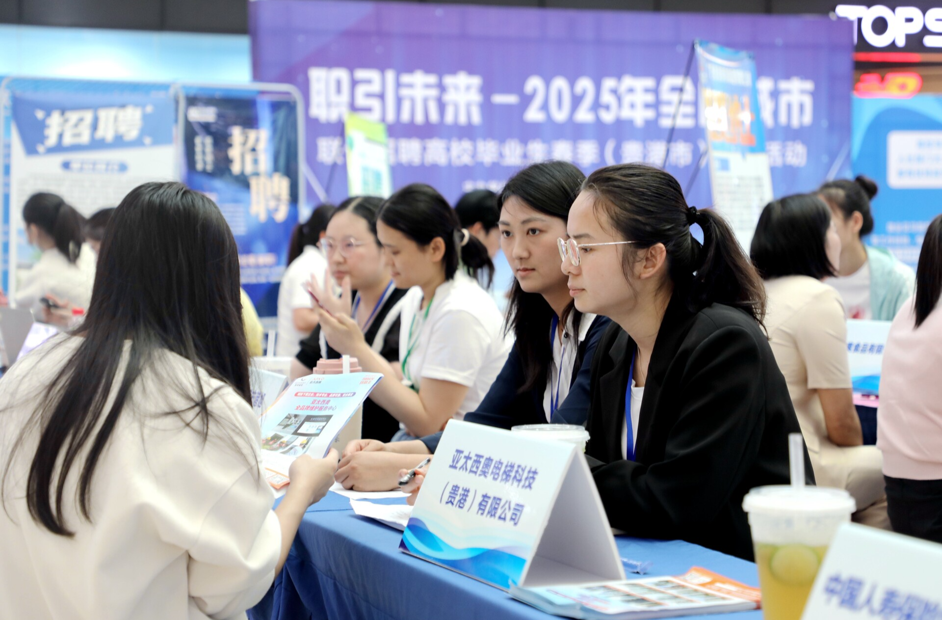 @高校毕业生 超百场多领域、多形式就业服务活动了解一下