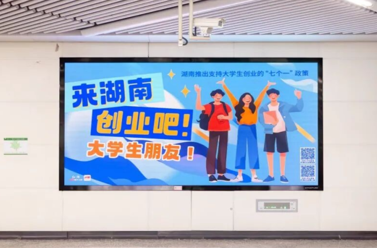 十项贴心举措、年最高投入3.87亿元 ​省财政“真金白银”支持大学生创业