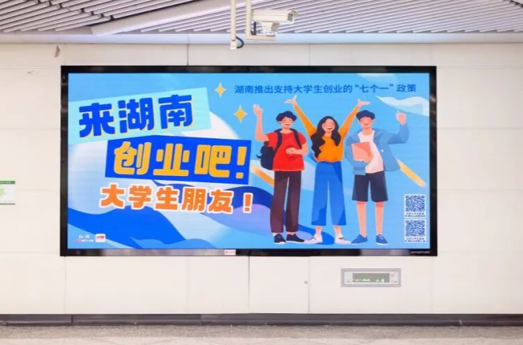 十项贴心举措、年最高投入3.87亿元 ​省财政“真金白银”支持大学生创业