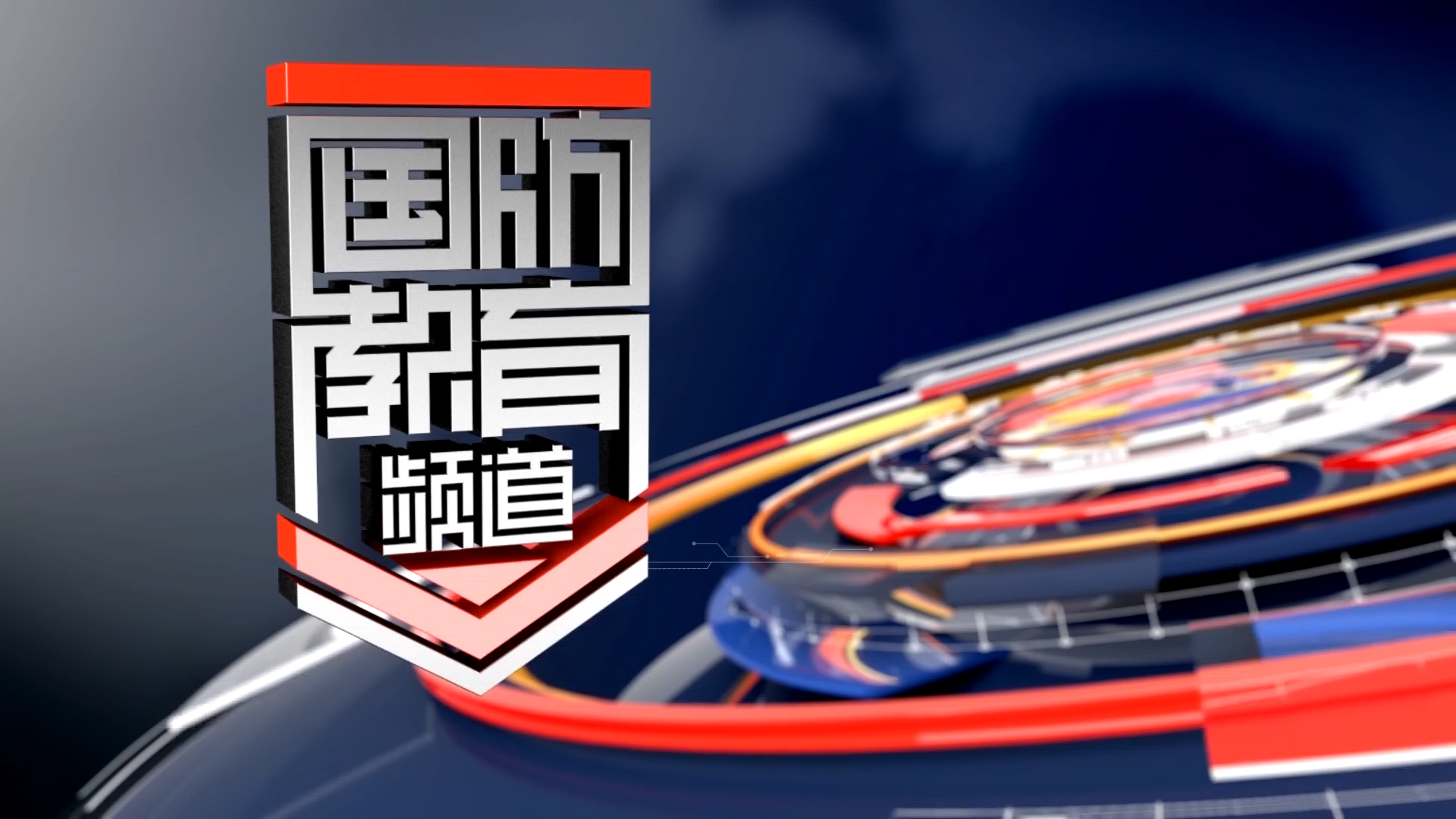 2025年10月24日国防报道