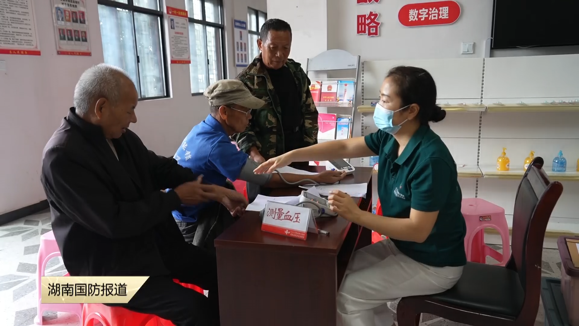 湖南省荣军优抚医院赴凤凰县开展医疗巡诊——巡诊车开到家门口  真情服务温暖老兵