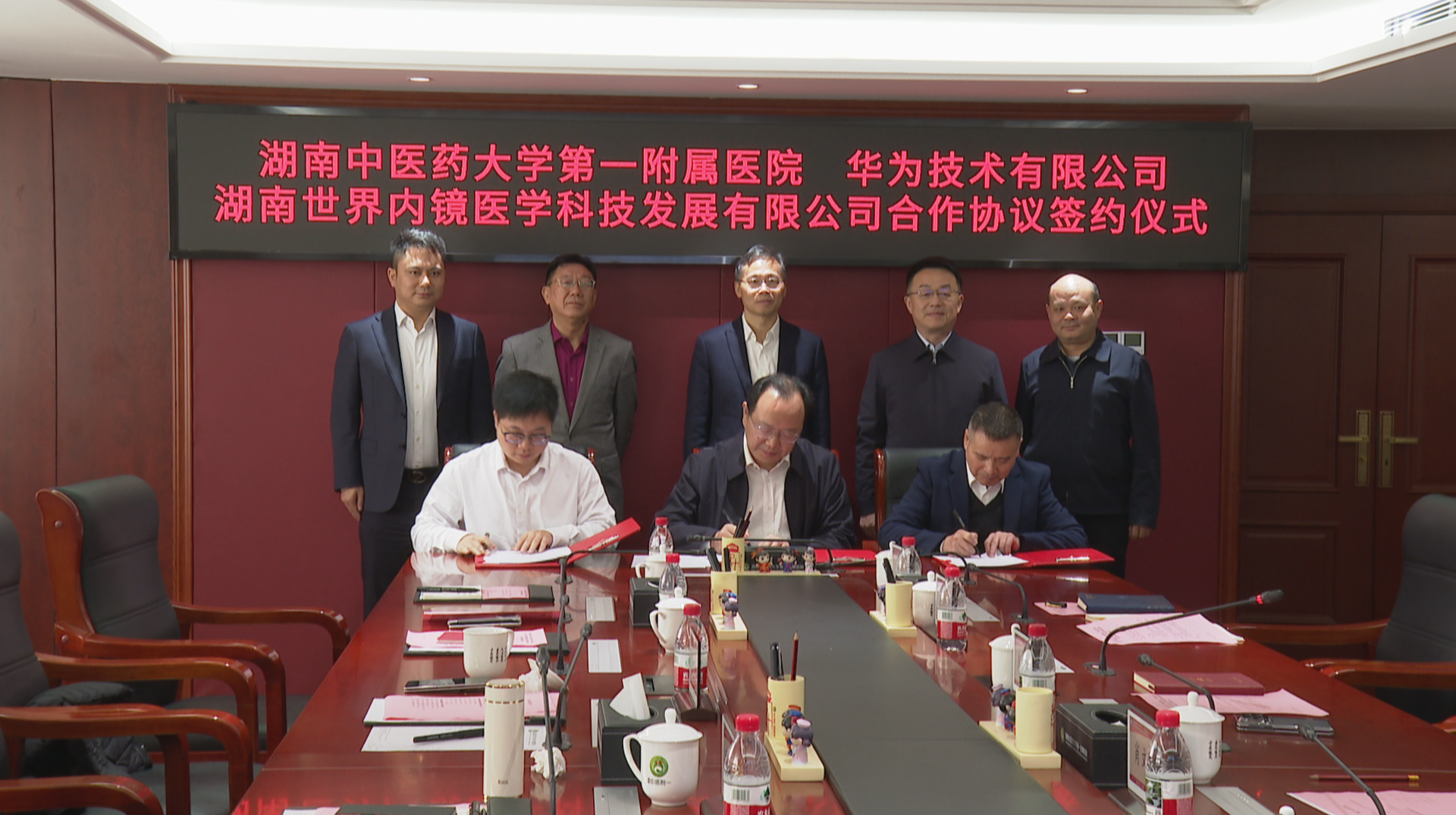 推动中医与现代科技深度融合 湖南中医附一积极探索AI医疗