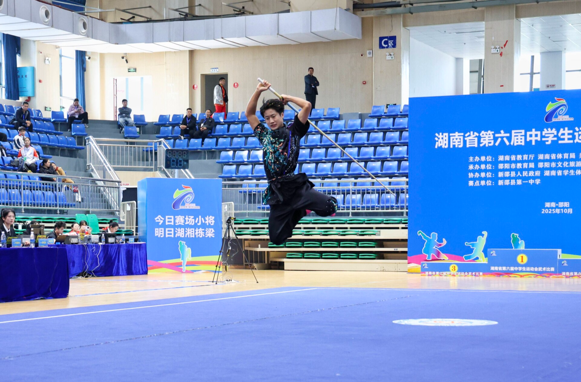 湖南省第六届中学生运动会武术比赛在新邵正式开赛