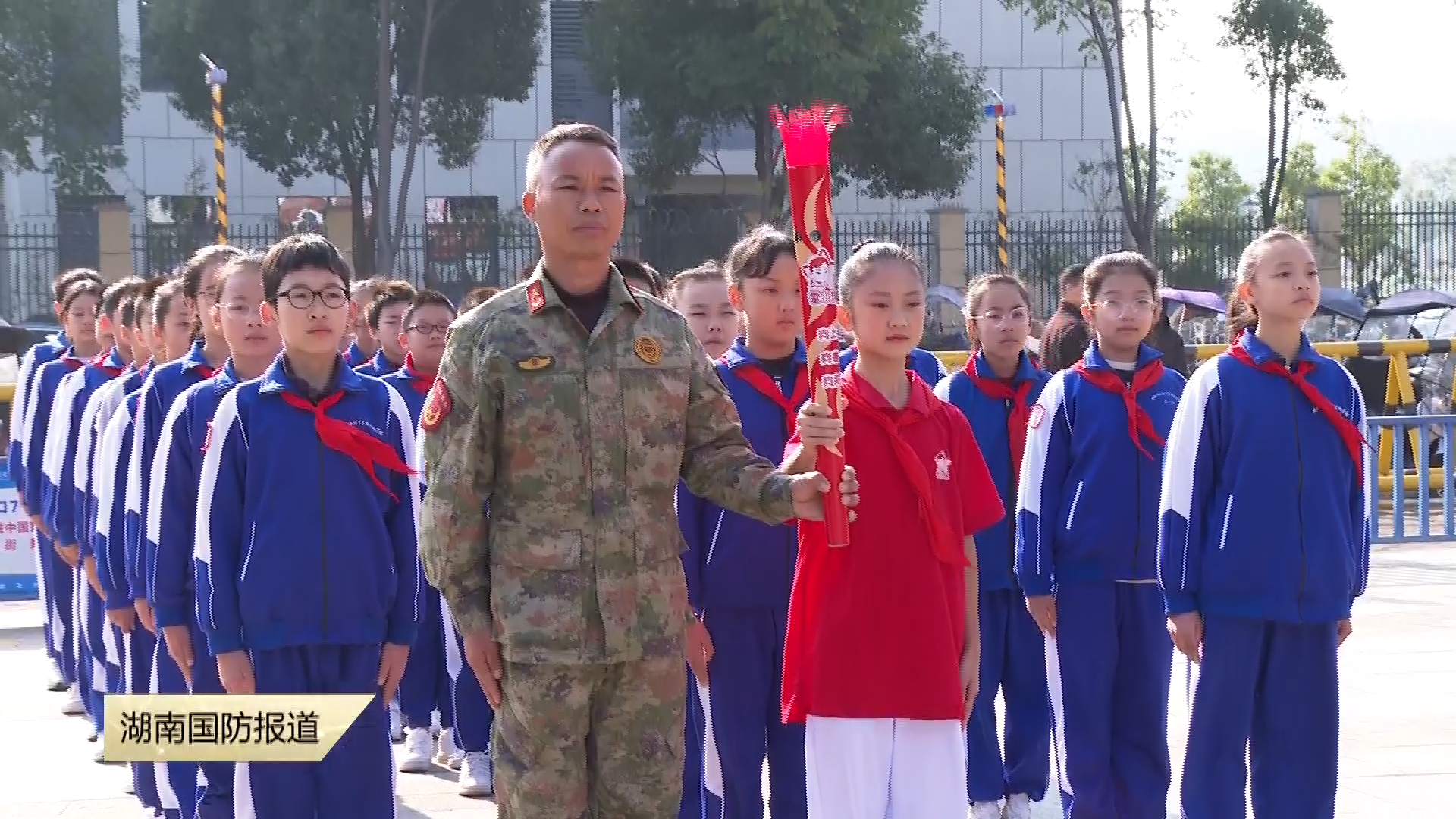 播撒国防种子 绽放运动之花——长沙望城区第四届“雷小锋”超级运动会开幕