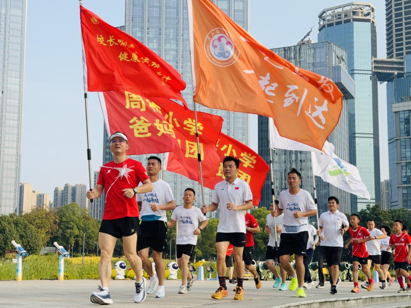 “校长喊你来运动”新学年湖南校园将掀起全员运动新风尚
