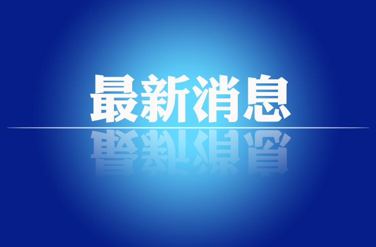 2026年度中央机关公开遴选和公开选调公务员报名即将开始
