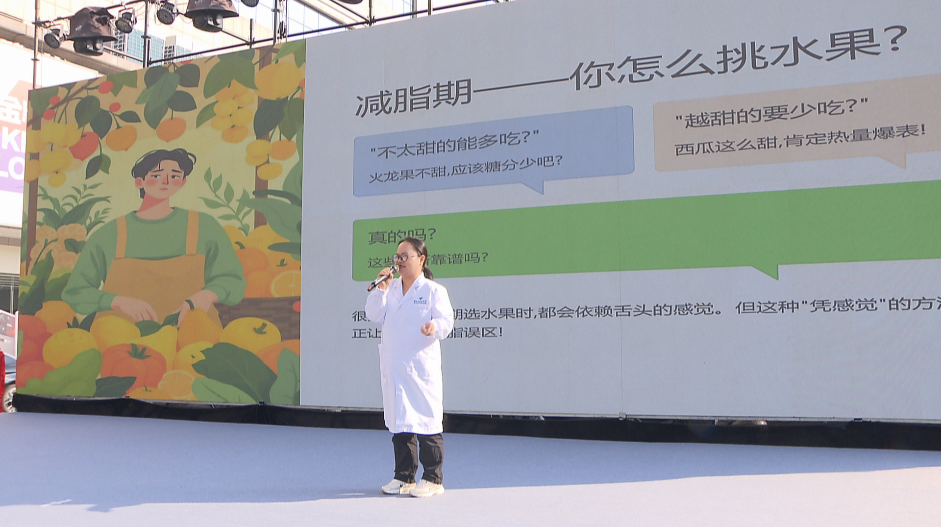 趣味互动为健康充电 湖南首个儿童健康集市开市