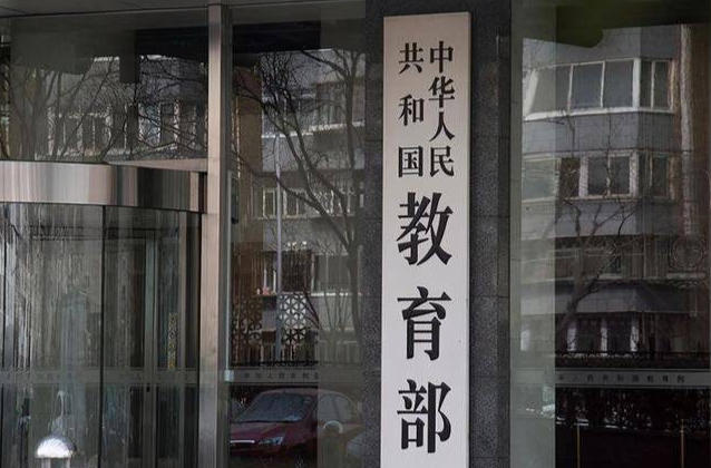 教育部举办全国中小学科技教育校长局长专题培训班