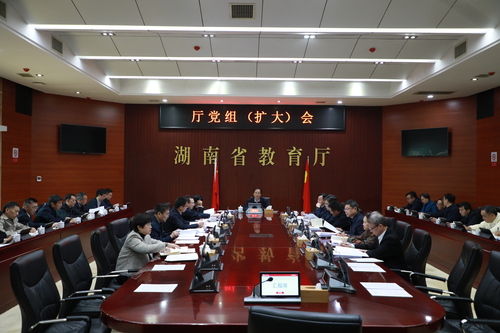 省教育厅党组研究部署学校安全、支持大学生创业等工作