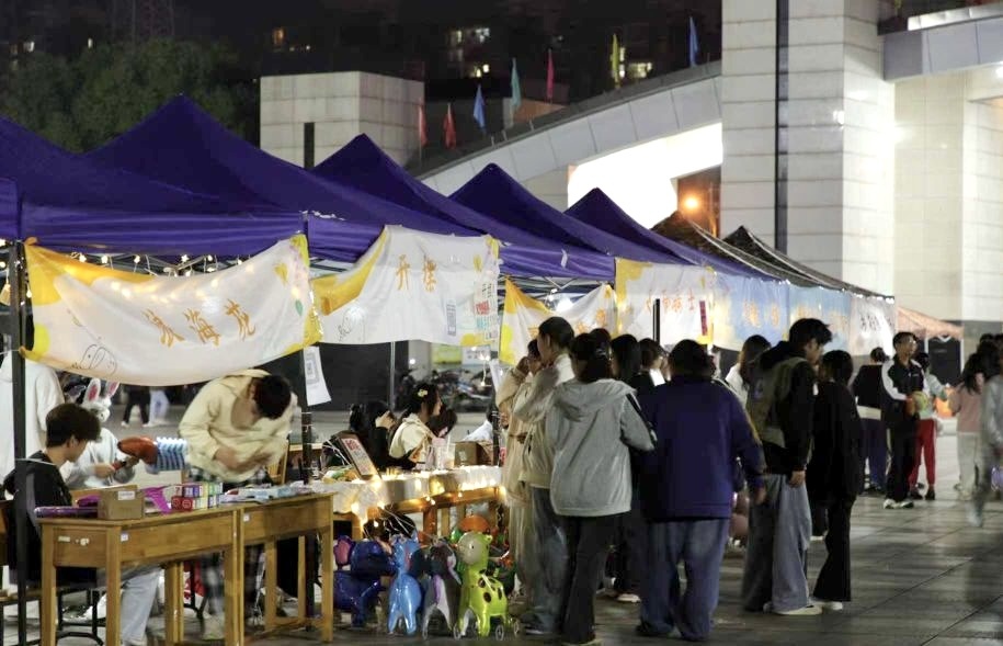 青春摊玩,创享未来,湖南机电职院举办创业集市嘉年华活动