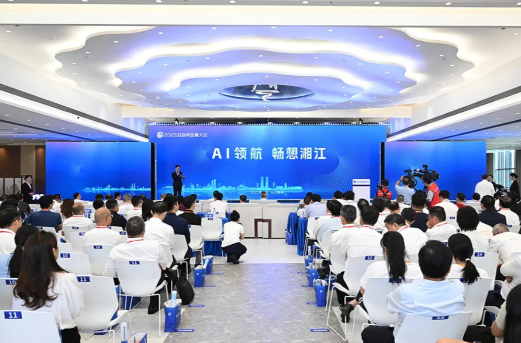 今年岳麓大会提到的这个目标，实施方案来了！