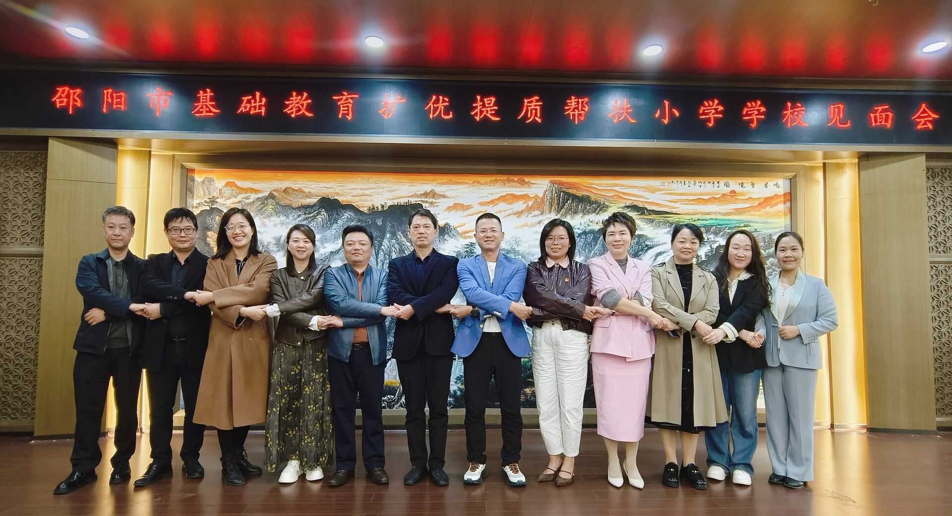 鹤舞长空 筑梦高撑 ——长沙市博才白鹤小学与邵阳市高撑小学结对共建促提升