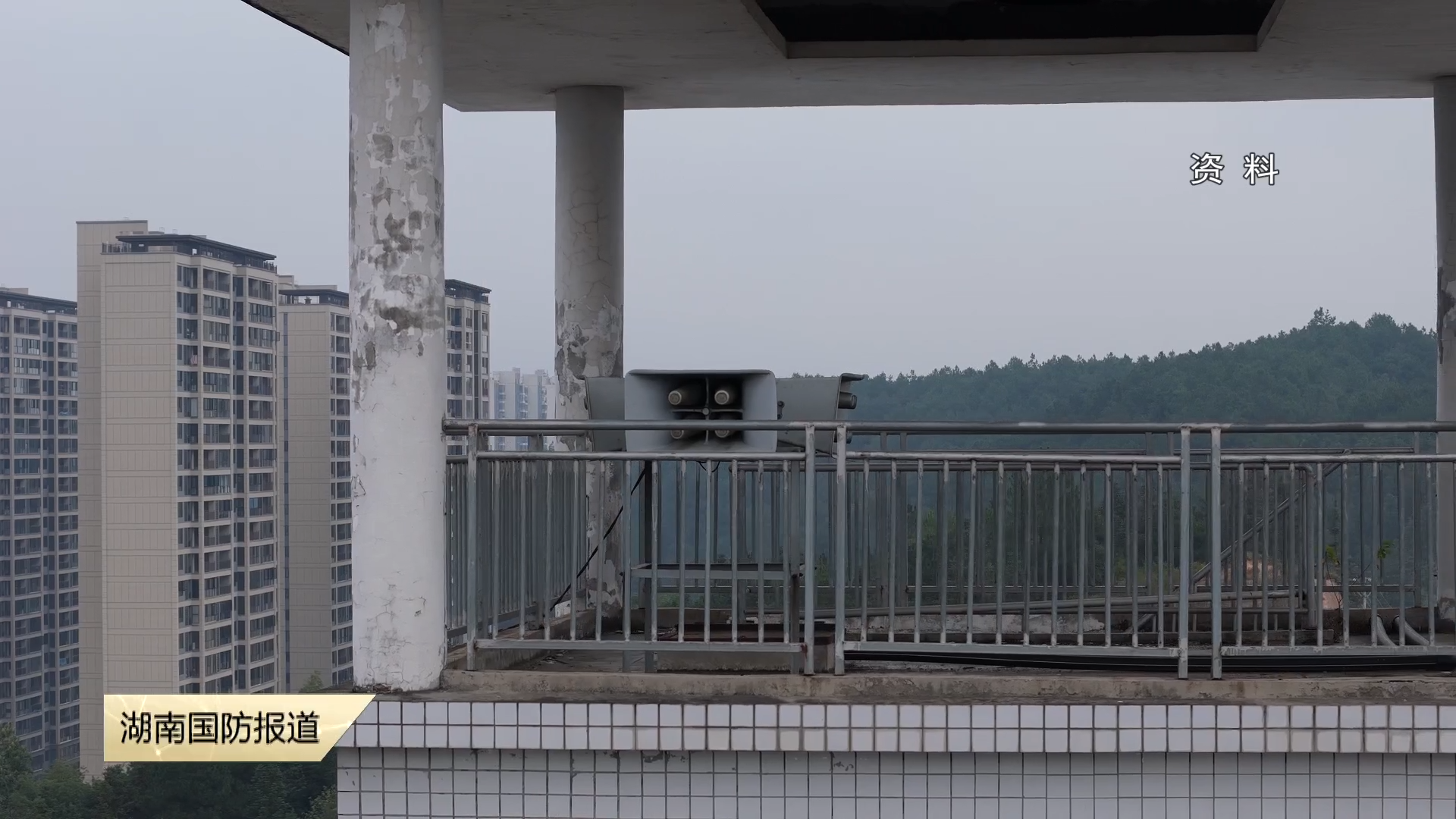 11月1日，全省将进行防空警报试鸣