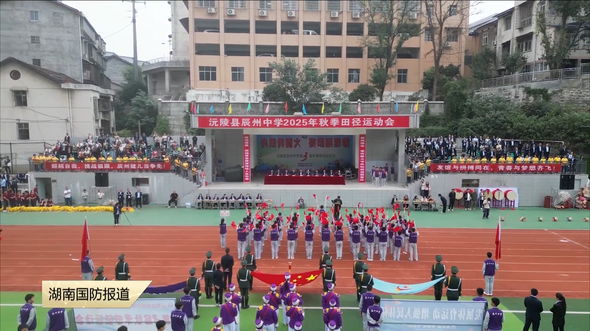 军体融合育新人 “迷彩少年”初长成