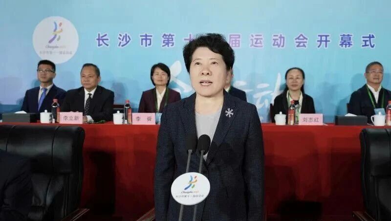 长沙市第十一届运动会开幕