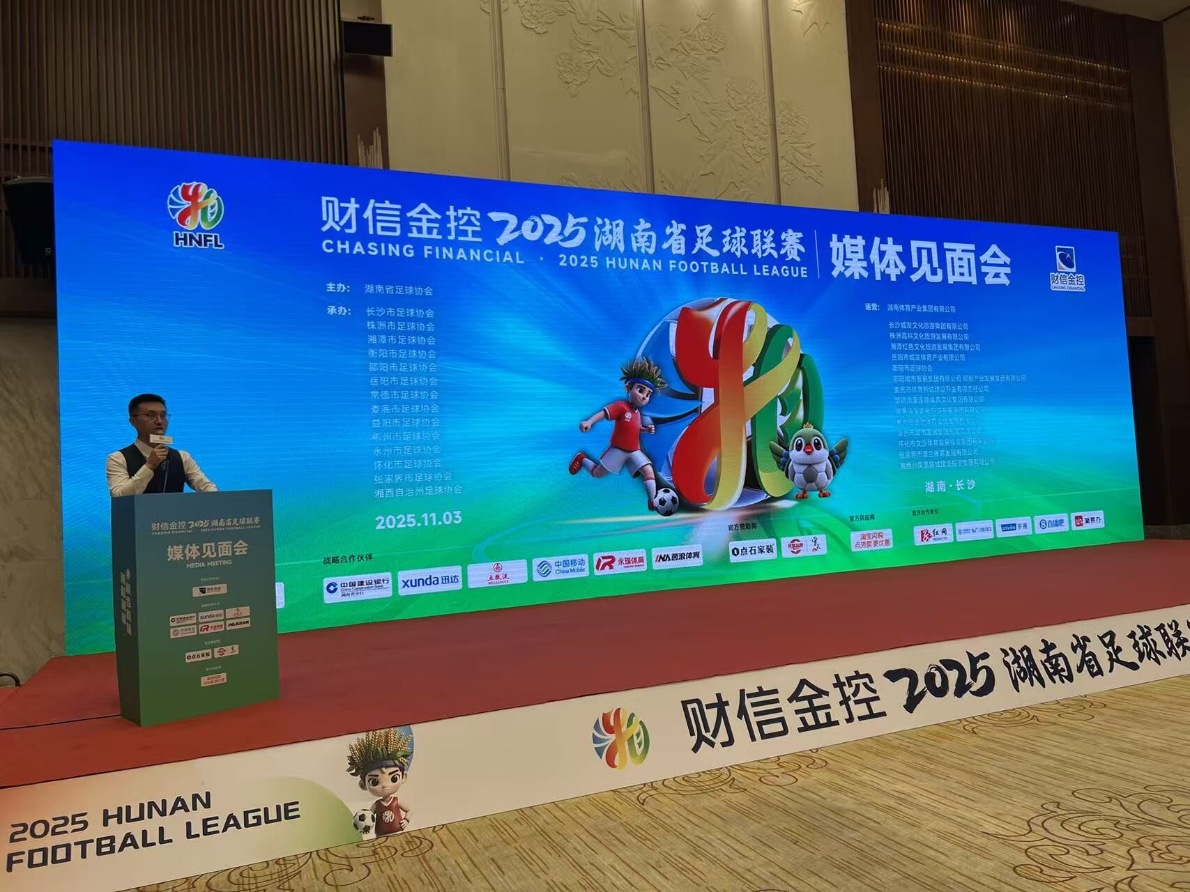 承包总进球数的一半！“学生军团”掀起湘超赛场青春风暴