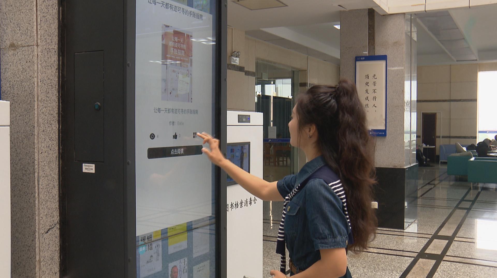 高校打造智慧图书馆 提升师生阅读体验