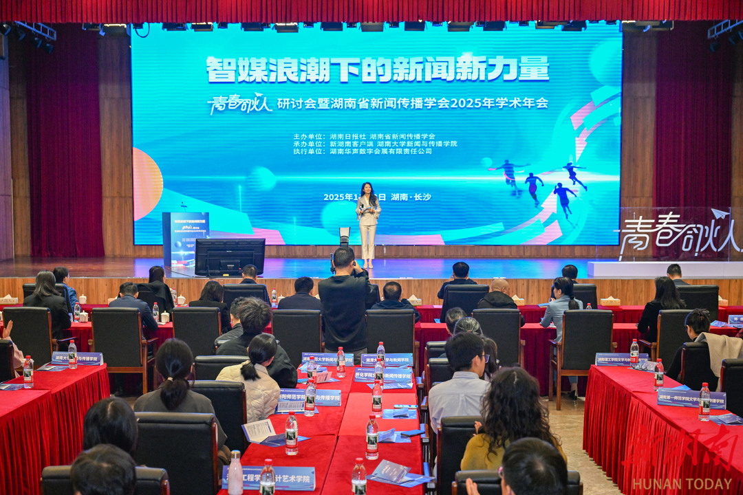“青春合伙人”解锁智媒时代新闻育人新路径