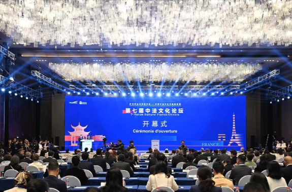 第七届中法文化论坛在长沙开幕 丁仲礼拉法兰沈晓明等出席