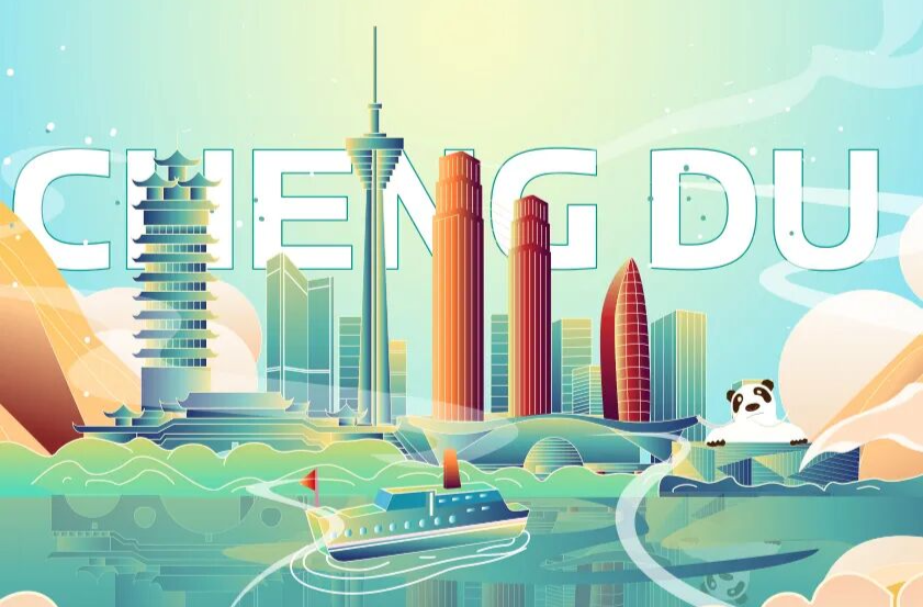 来湖南创业吧！11月8日我们在四川大学等你