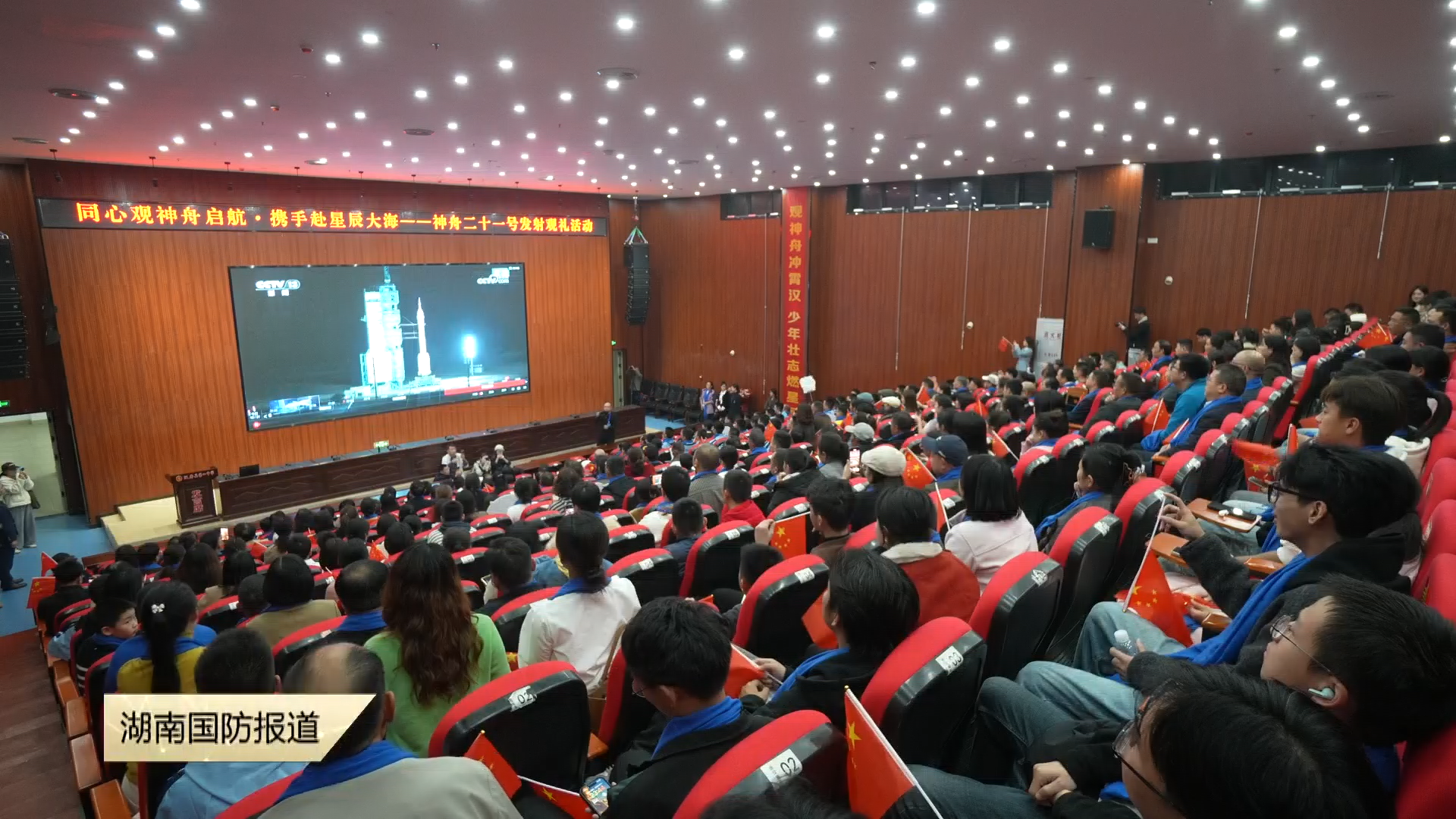 神舟二十一号发射成功 家乡人民见证张陆荣耀时刻