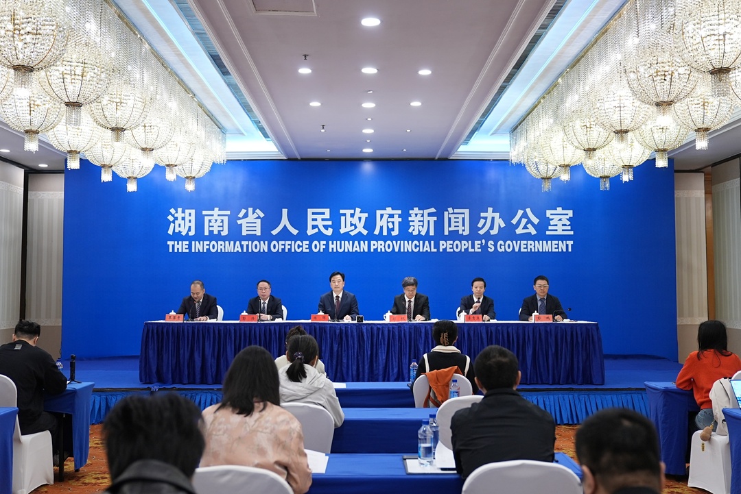 2025世界计算大会11月20日至21日在长沙举行 将发布全球计算十大创新成就