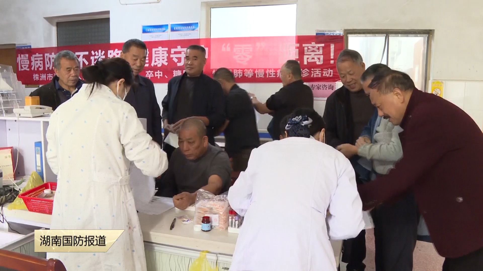 株洲渌口：医疗巡诊送服务 关爱优抚暖人心