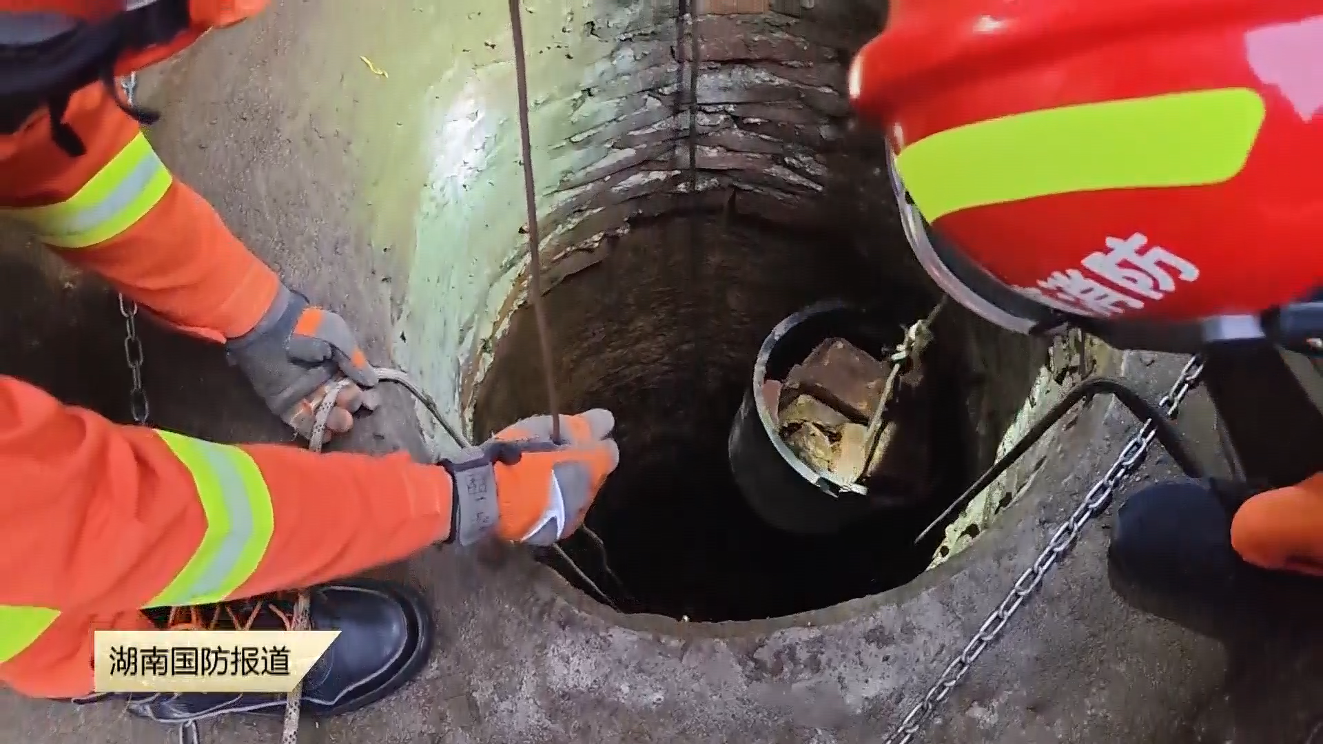 长沙天心区：深井埋压男子命悬一线 消防50分钟紧急营救脱险