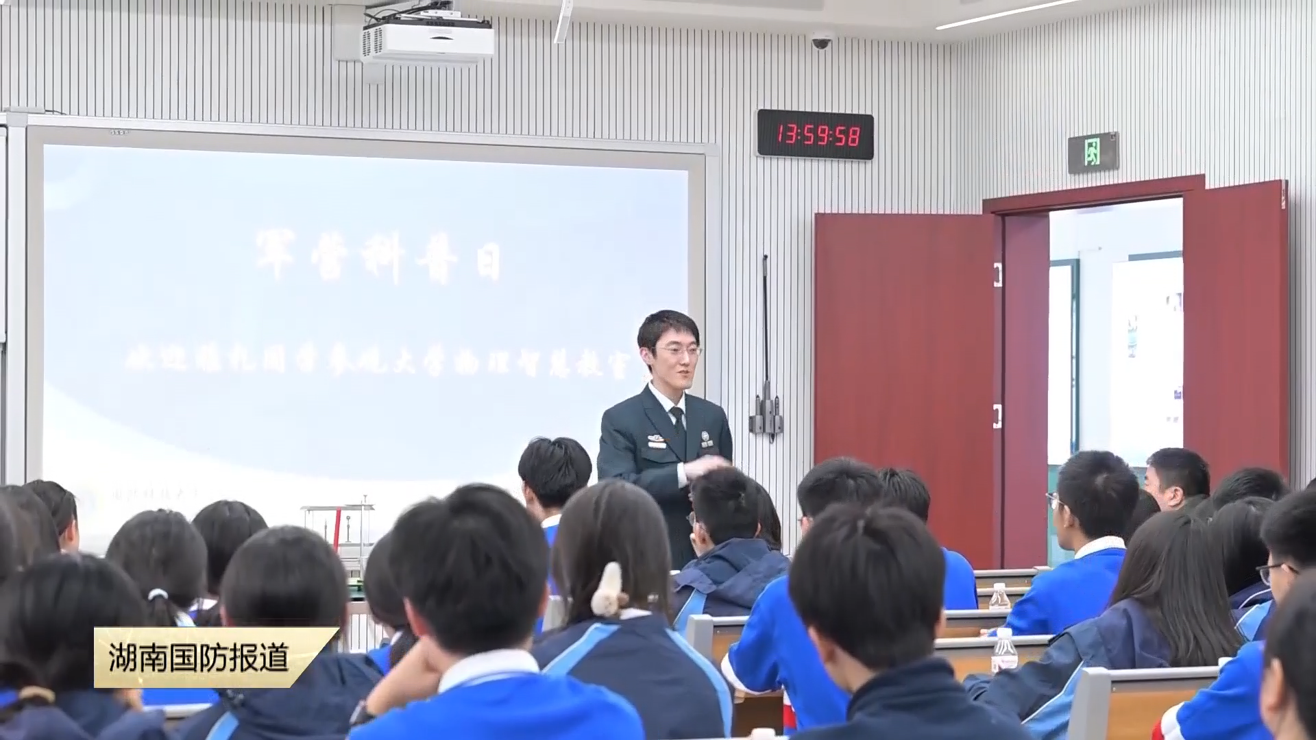 雅礼学子走进国防科大 军地联动启智润心