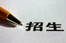 高校特殊类型招生不得放宽资格审核标准