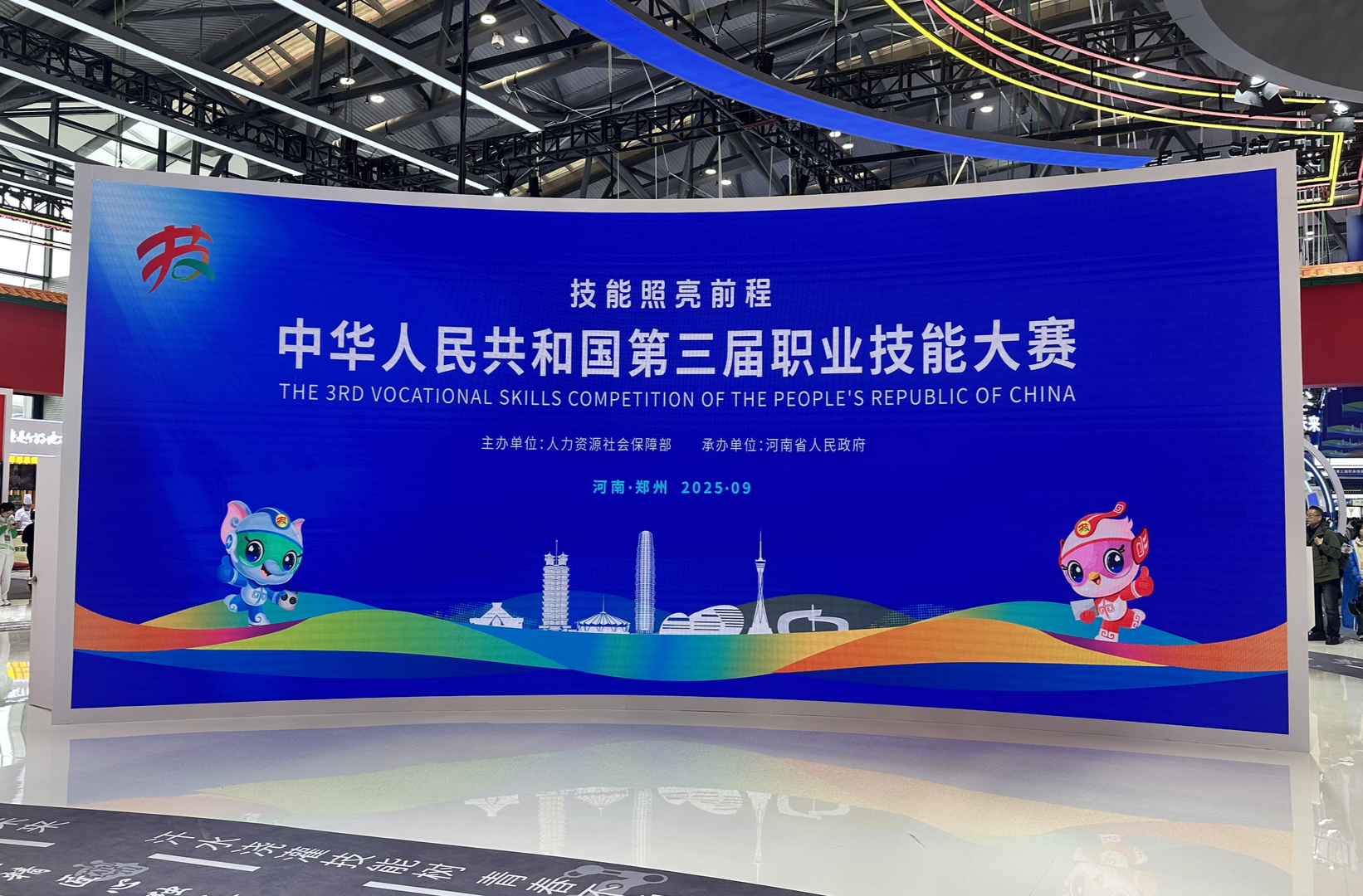 新产业、新业态不断涌现 新职业拓宽青年成才路