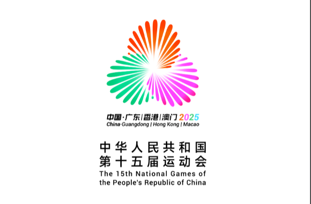 潘展乐孙杨同池竞技，孙颖莎王楚钦出赛！十五运会今日看点→