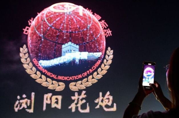 央媒看湖南 | 当文化遇见科技 湖南这样破题