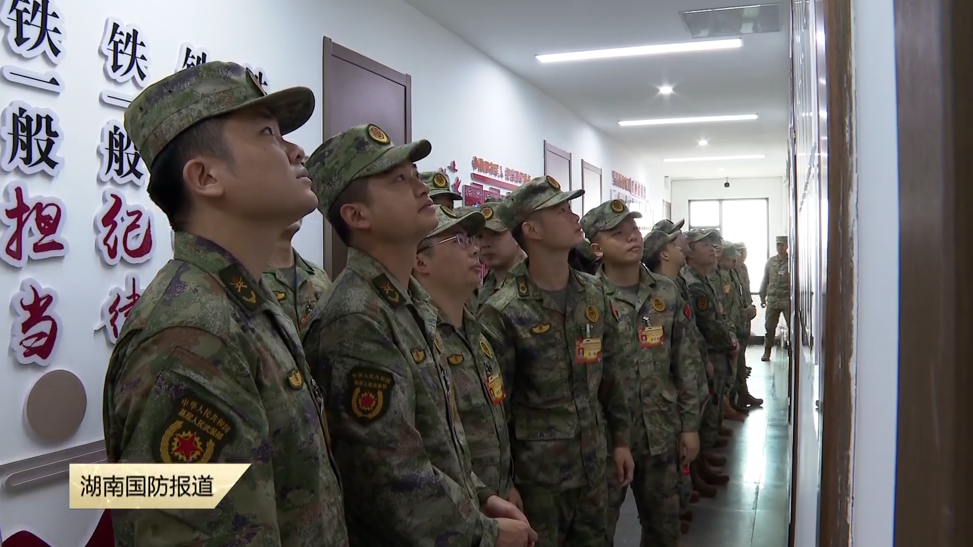 学标杆强武装 承孝道暖兵心