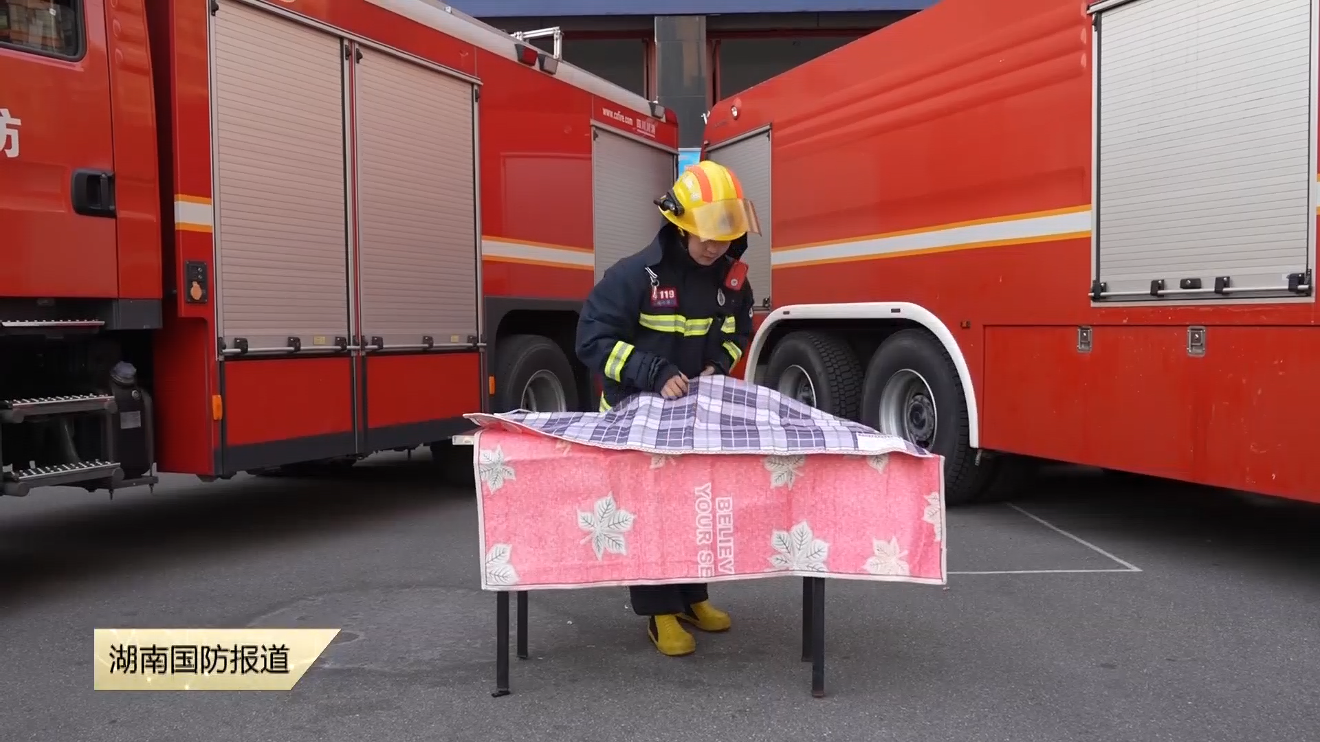 让温暖不留风险！消防实验揭示电热毯安全隐患