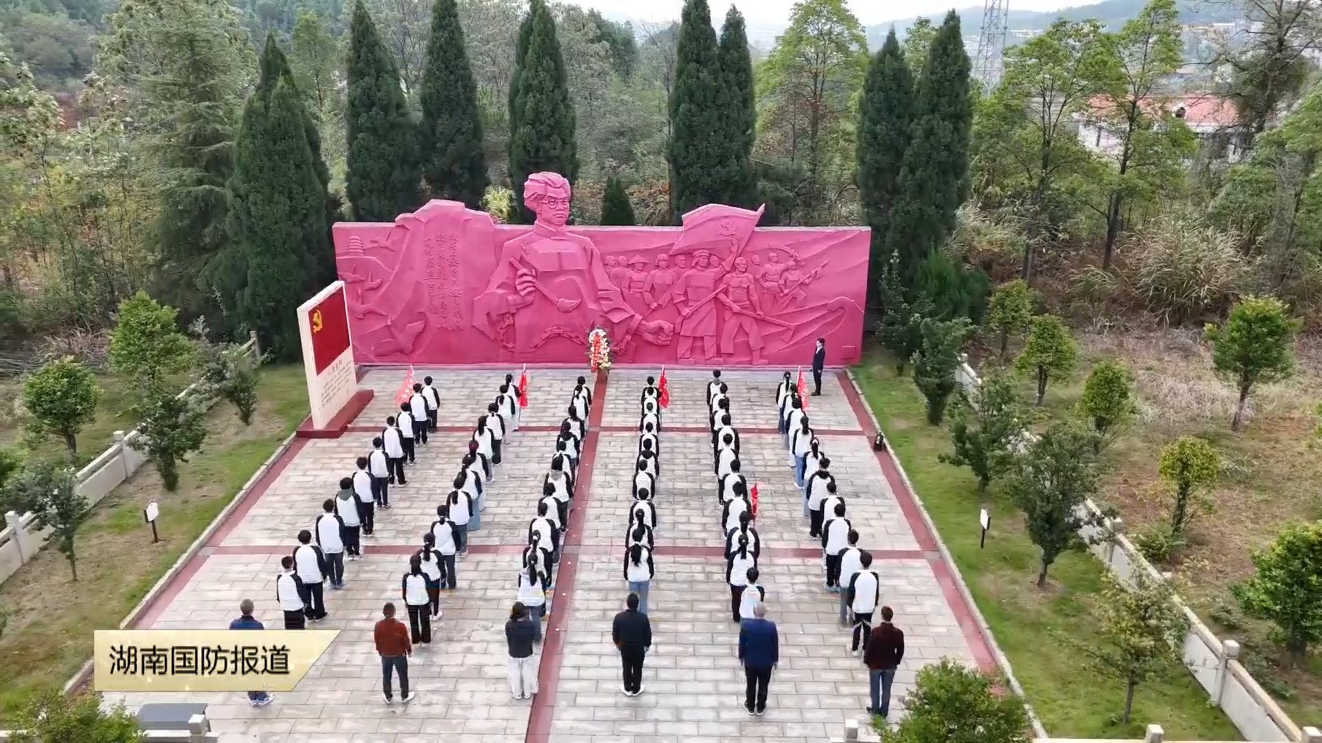 “红色课堂”让夏明翰精神激励青少年成长