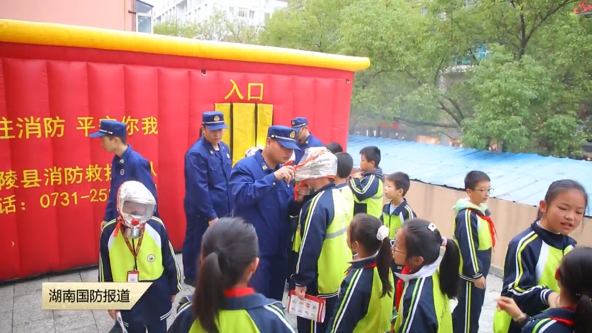 株洲茶陵县启动“119”消防宣传月活动